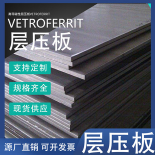 VETROFERRIT���Բ�Ш�ӹ��ߌ��ŌӉ���׃����