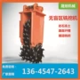 隧道开槽建筑工地头