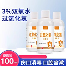 ��ʿ�����t���p��ˮ�^����������Һ����ϴ�������ڂ��������o��Һ