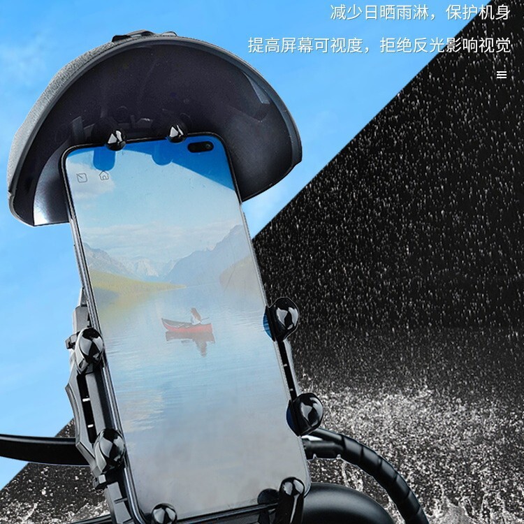 新款手机支架摩托车自行车电动车外卖防震防水小头盔遮阳导航支架|undefined