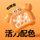 Игровая приставка со светомузыкой, интеллектуальная игрушка для раннего возраста, (Трансграничная торговля), антистресс