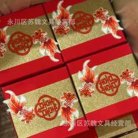 2025新中式金鱼贺喜婚礼手提礼盒结婚伴手礼回礼喜糖盒桌糖可批发