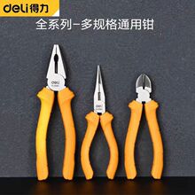 ����������䓽z�Q�����Q����ƽ���ϻ��Q늹����ྀ�Q��DL2008C