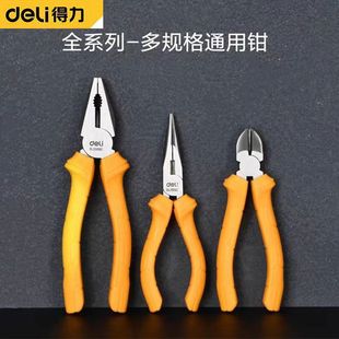 Deli Craftsman-Grade Wire Pliers, Needle-Nose Pliers, Household Flat-Jaw Pliers, Electrician Wire Cutting Pliers Dl2008C