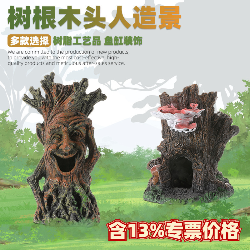 Fish tank decoration landscape wooden man root wood resin aquarium size fish and shrimp decorations crafts ornaments