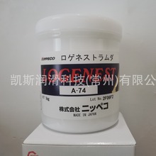 �羳NPC A-74 �ձ��V�� LOGENEST LAMBDA A-74 ���܃x������֬