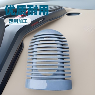 Hangzhou, Zhejiang Auto Parts Shell Interior Parts Injection Molding Plastic Parts Abs Mold Injection Molding Processing and Production