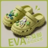 Green+Bath Light Year