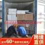 澳大利亚热卖预制建筑钢结构