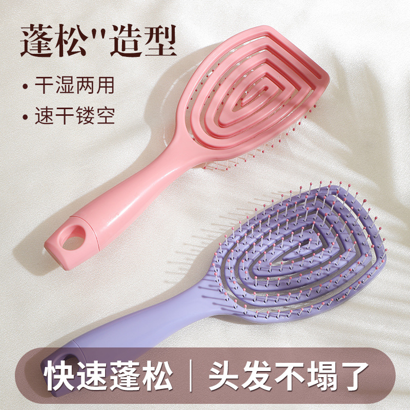 2024 diosa alto cráneo artefacto superior especial de las mujeres Pelo Largo rizado pelo masaje soplado pelo forma mullido peine grande