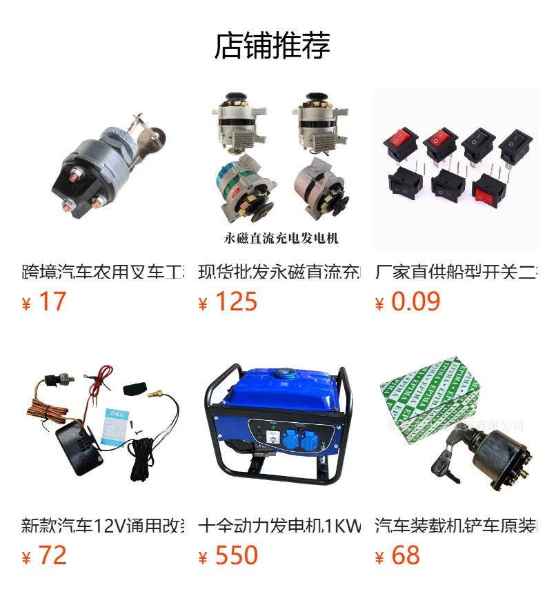 Single phase 3KW gasoline generator voltage regulator AVR voltage regulator 2kw molded case voltage regulator 168FGX170 regulator