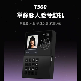 门禁读卡器;条码扫描枪;考勤机