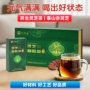 送礼元气西洋参茶茶饮枸杞