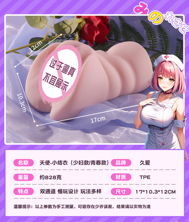 Jiuai Male Masturbator Airplane Cup TPE Half-Body Doll Vaginal Buttocks Inverted Mold — detail image 33