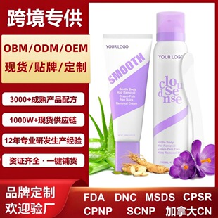 �羳���yBikini Pain-Free Hair�oʹÓë�� ���y���ooem/odm����