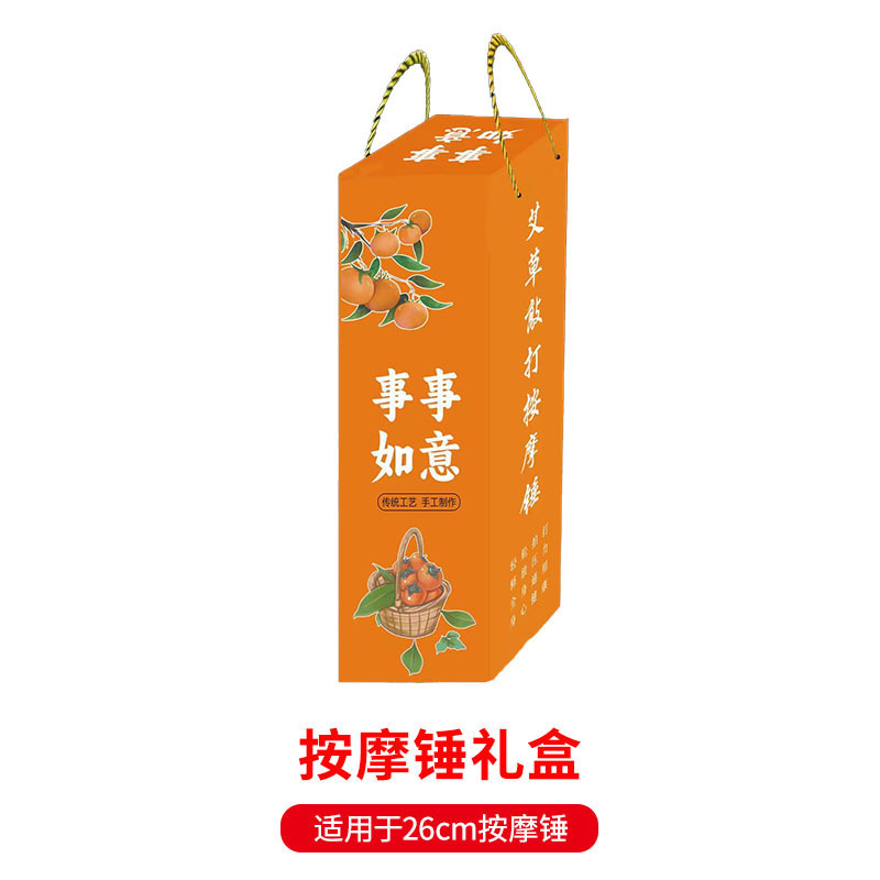 中秋節のお土産に使えるよもぎハンマー DIY経絡マッサージハンマー 振動ハンマー よもぎ灸ハンマー よもぎ健康ハンマー カスタムメイド|undefined
