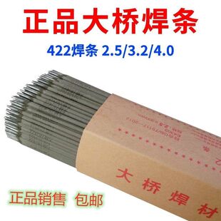 3.2̼䓺��lJ422��ͨ����С�ͺ��C���l���F���l���늺��l2.02.5