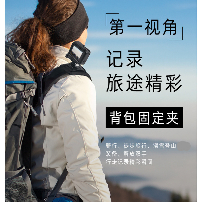 Applicable to DJI ACTION GOPRO12 HERO11/10/9/86 Backpacca