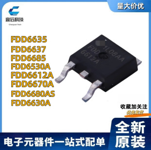 ȫ��ԭ�b FDD6635,6637,6685,6530A,6612A,6670A,6680AS,6630A