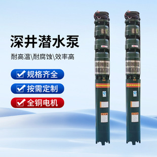 QJ���380V����S�ҸߓP�̝�ˮ������������r�ù�ȶ༉������