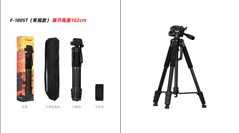 屋外撮影ライブブロードキャスト携帯電話ホルダー三脚スタンドポータブルプロジェクターホルダープロフェッショナルカメラ三脚|undefined