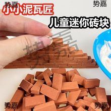 ��ͯ�ֹ��w���Ӳ���diy�u�K����ˮ���������߽����߷��ݽ��B