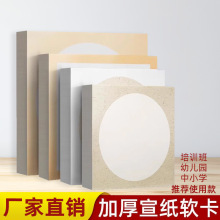 宣纸卡纸镜片纸半生半熟扇面空白书法纸仿古国画绘画用卡纸批发