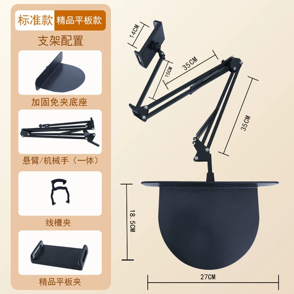 Tubing, tablet wrench, universal mobile phone