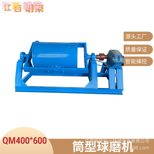 �����С��ĥ�C �ɝ�ʽС����ĥ�C �r�a50kg�~�\�V���ĥ���ÙC