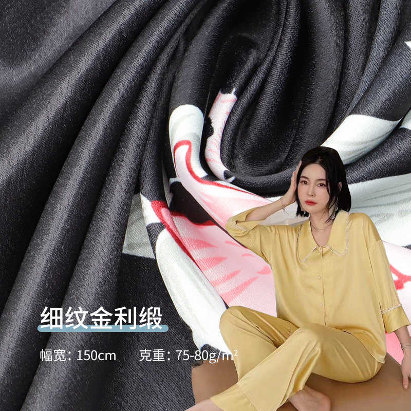 50D*75D色丁印花面料 新款细纹金利缎无弹色丁印花 花型可来样定