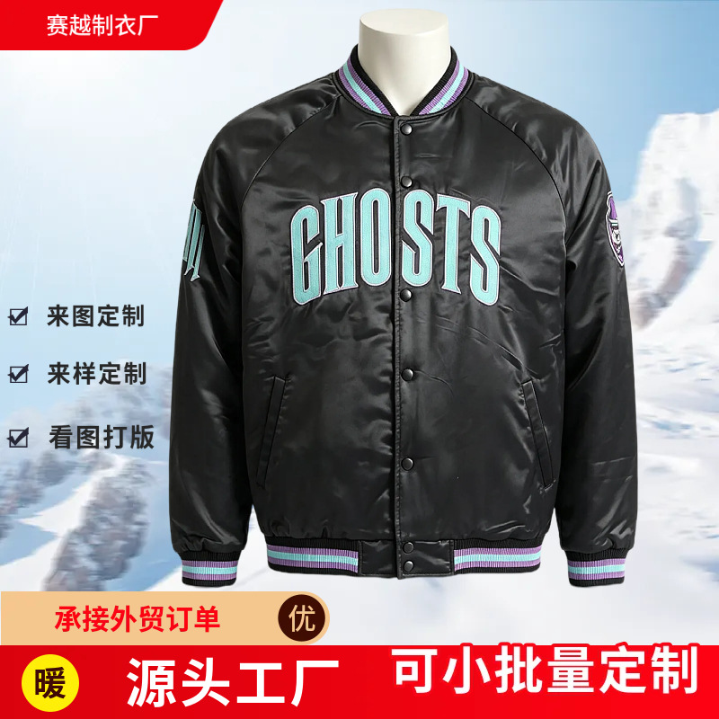Custom patch embroidery snap-button baseball uniforms, foreign trade source factory, group clothing, trendy brand processing, OEM customization
