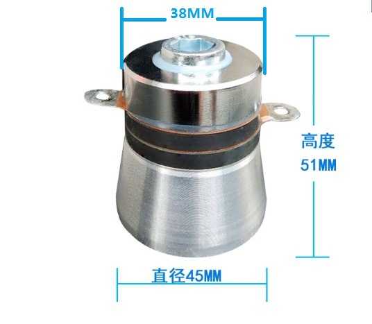 40K 60W 진동자(스틸)