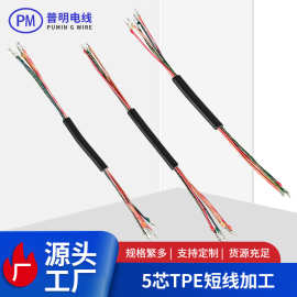 多芯漆包线两头沾锡和蓝牙耳机线加工和2芯漆包线