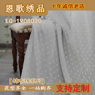 EG-1908487 9088�޲����� ȫ�޽��� ��߅ ��׽��� ��׽���