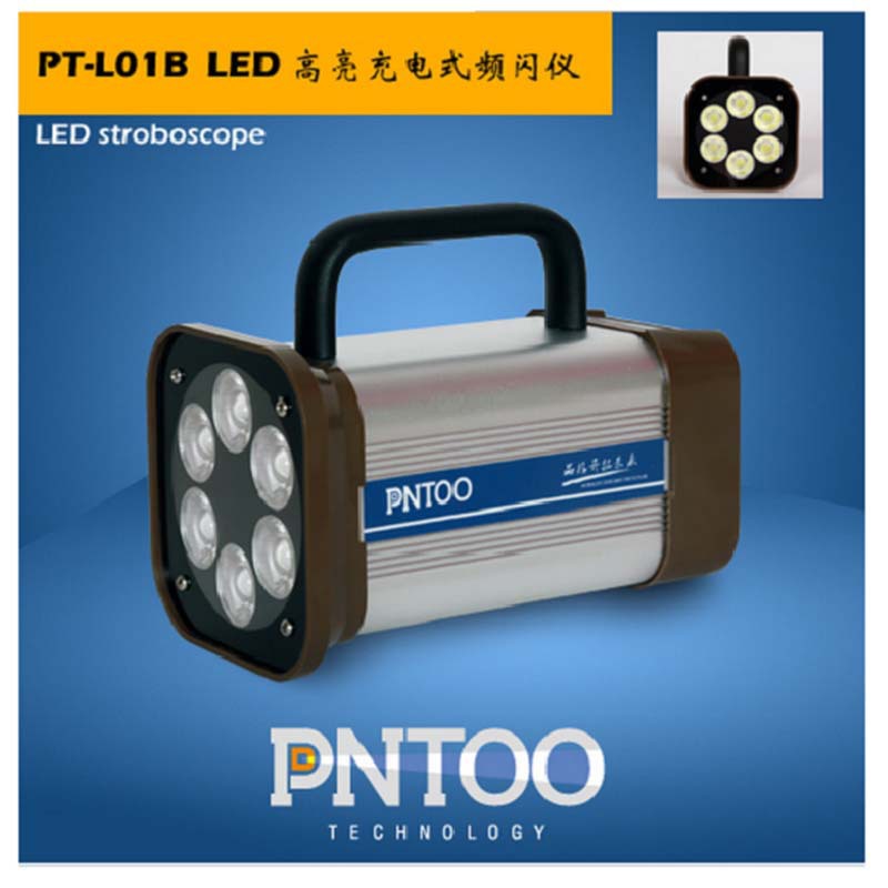 品拓 PT-L01B 高频高亮LED频闪仪铝箔表面检测 机械电机转速仪