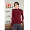 [Women's Style] Anchor Red