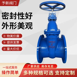 闸阀;其他阀门;底阀