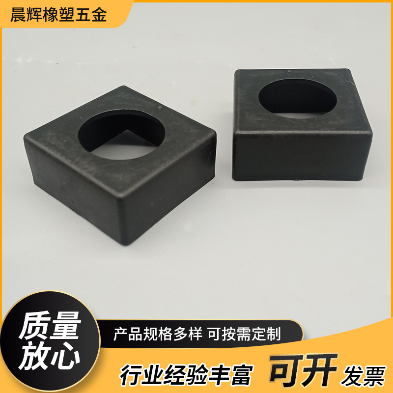 塑料件 50×30方管套 塑料套中空管套方孔变径套 空心套 伸缩护套