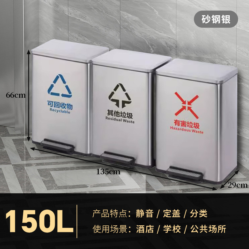 Bote de basura de pie Clasificación de acero inoxidable Tipo de tubo largo Comercial Seco y húmedo Elevador de oficina doméstica Cubo de caja de cáscara grande