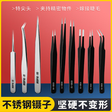 �ߙn�Ӻ��;��Ʋ��P䓈Aˇ臷��������������쾰�A��