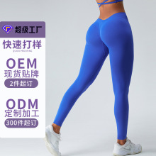 【加工定制】跨境新款无缝V腰瑜伽裤女高腰提臀蜜桃裤速干健身裤