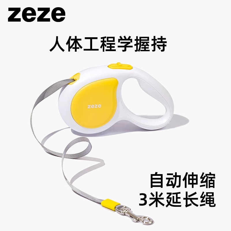 Zeze 개 자동 개폐식 가죽끈 개 산책 유물 애완견 가죽끈 개 가죽끈 애완동물 용품 대형, 중형 및 소형 범용