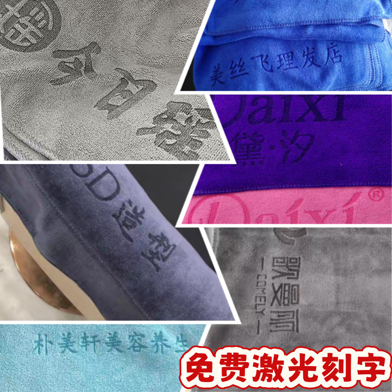Fabricante al por mayor peluquería toalla salón de belleza peluquería especial absorción de agua pañuelo de microfibra personalizada impresión LOGO image 5