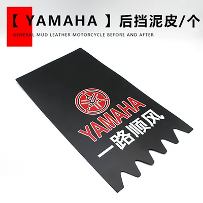 Honda Cbr400Rrcg Mudguard Fender — Static Rod/Key Bag - yamaha-rear-fenderpiece