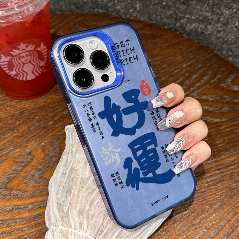 Яблоко, iPhone 16, чехол для телефона, совместимый с iPhone15 Pro, защитный чехол, iphone, 13plus
