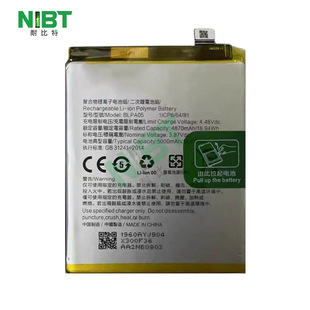 Blpa05 Is Suitable for Oppo A2 Pro/Reno 10 Overseas Version and Supports Fast Charging Mobile Phone Batteries Wholesale