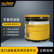 ԭ�bԭ�޿�����KLUBER BARRIERTA L25DL�طN�ϳɹ��I����֬1kg/��