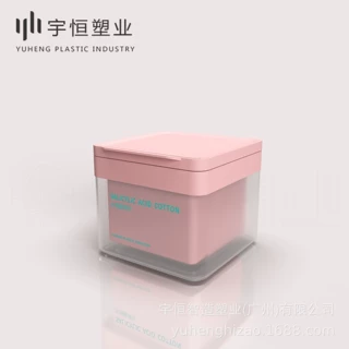 300ml水杨酸棉片盒四方形翻盖化妆棉广口化妆品卸妆膏分装罐