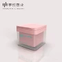 广口翻盖300ml化妆品分装罐