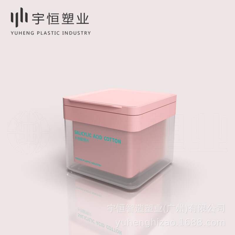 300ml Salicylic Acid Cotton Pad Box Square Flip-Top Makeup Cotton Box Wide Mouth Makeup Remover Cream Packaging Tank